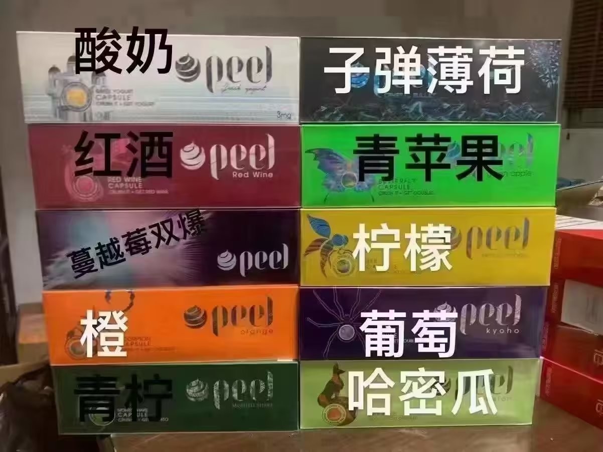 电子烟的保存 电子烟保存温度多少合适